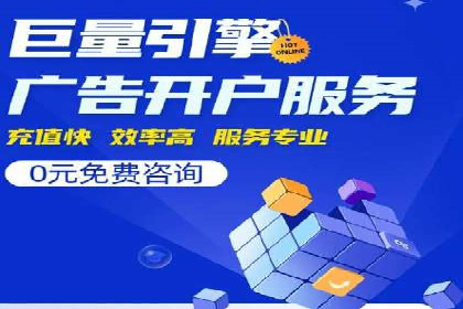竞价托管案例分享：提升转化率的秘诀