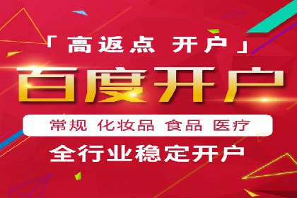 短视频信息流广告推广案例分析