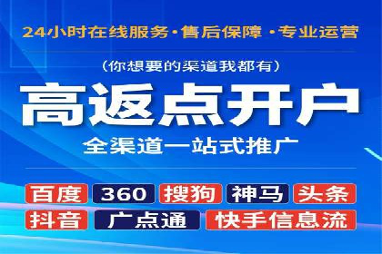 案例展示：SEM托管服务助力企业快速拓展市场