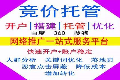 某企业携手SEM代运营托管公司，实现营销效果翻倍