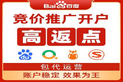 渠道开户返点常见问题解答